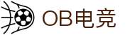 OB电竞·(中国)电子竞技平台